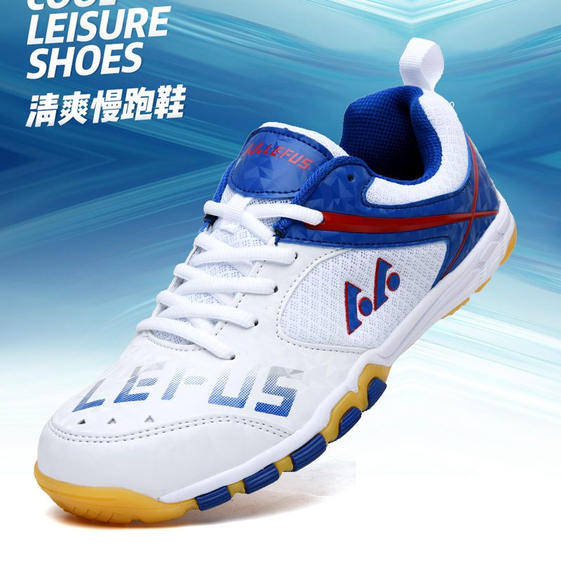 Sports Equipment Brand - Buty do tenisa stołowego marki Lefus,
