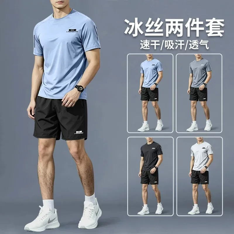 Kombinezon sportowy męski - le – Sports Equipment Badminton recenzja i cena